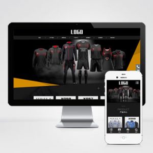 (自适应手机端)户外运动设备类网站pbootcms模板 体育运动服装网站源码下载-小森之家