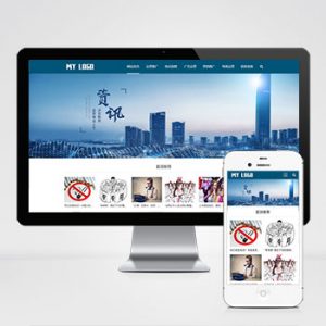 (自适应手机端)新媒体新闻资讯类pbootcms网站模板 IT运营博客网站源码下载-小森之家