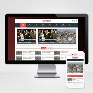 (自适应手机端)新闻博客pbootcms网站模板 html5响应式文章资讯类网站源码下载-小森之家