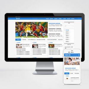(自适应手机端)新闻资讯博客网站pbootcms模板 html5响应式新闻博客网站源码下载-小森之家