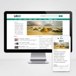 (自适应手机端)旅游博客网站模板 个人博客网站源码下载-小森之家