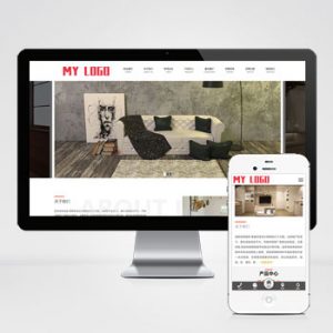 (自适应手机端)智能家居类公司网站pbootcms模板 环保家具网站源码下载-小森之家