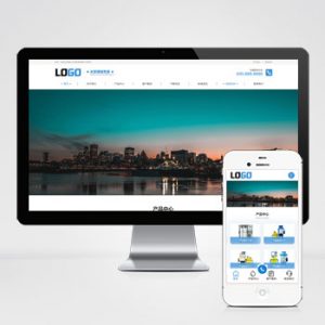 (自适应手机端)水处理设备网站模板 净水设备网站源码下载 - 带三级目录-小森之家