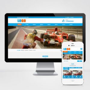 (自适应手机端)汽车驾校网站模板 驾照培训网站源码下载-小森之家