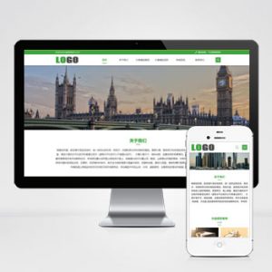 (自适应手机端)沙盘模型类网站模板 3D建筑模型网站源码下载-小森之家