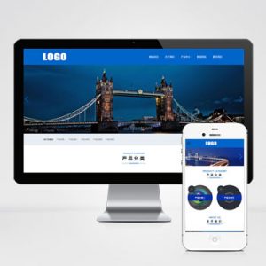 (自适应手机端)注塑模具类网站模板 模型模具网站源码下载-小森之家