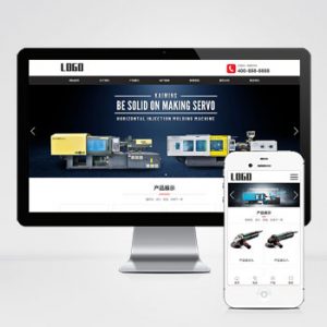 (自适应手机端)烘干机网站模板 通用机械设备网站源码下载-小森之家