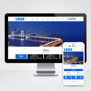 (自适应手机端)环保科技网站模板 蓝色环保设备网站源码下载 - 带三级栏目-小森之家