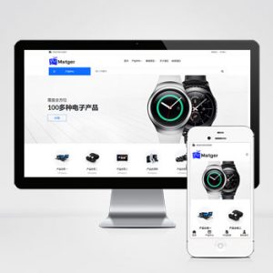 (自适应手机端)电子产品网站pbootcms模板 数码相机网站源码下载-小森之家