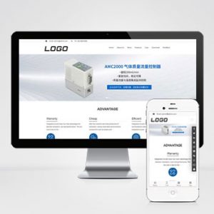 (自适应手机端)电子芯片类英文网站模板 pbootcms电子元件网站源码下载-小森之家