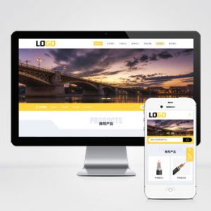 (自适应手机端)电气传感器pbootcms网站模板-带三级栏目-产品带视频-小森之家