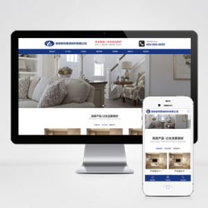 (自适应手机端)百度MIP建筑装饰装修类网站pbootcms模板 幕墙材料网站源码下载-小森之家