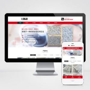 (自适应手机端)石材雕刻类网站模板 石材加工网站源码下载-小森之家