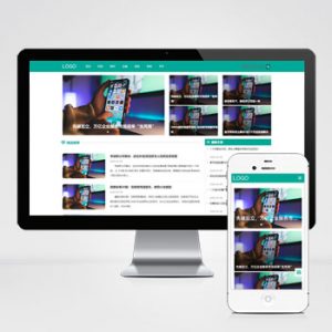 (自适应手机端)科技新闻博客资讯类网站pbootcms模板 财经新闻资讯网站源码下载-小森之家