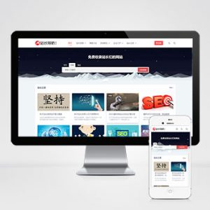 (自适应手机端)站长导航类pbootcms网站模板 html5导航网站源码下载-小森之家