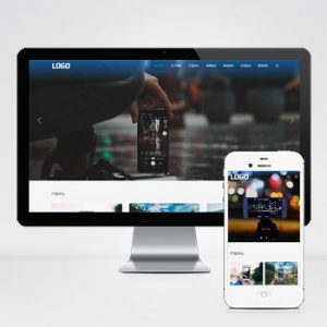 (自适应手机端)简单的通用企业网站模板 pbootcms企业网站源码下载-小森之家