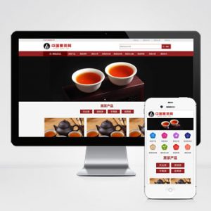 (自适应手机端)茶叶资讯类网站pbootcms模板 茶叶产品茶叶知识信息网站源码下载-小森之家