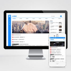 (自适应手机端)蓝色个人技术博客网站pbootcms模板 响应式宽屏大气的新闻博客网站源码下载-小森之家