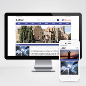 (自适应手机端)蓝色企业通用pbootcms网站模板 宽屏大气的企业网站源码下载-小森之家