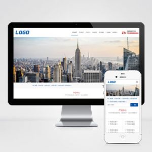 (自适应手机端)蓝色养殖设备网站pbootcms模板-小森之家