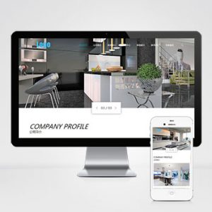 (自适应手机端)蓝色厨卫设备网站pbootcms模板 厨房水龙头阀门水槽网站源码下载-小森之家