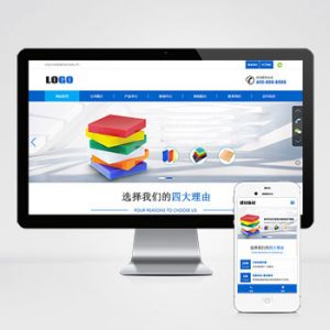(自适应手机端)蓝色建材板材pbootcms网站模板 亚克力板材网站源码下载-小森之家