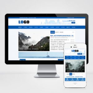 (自适应手机端)行业协会机构网站模板-小森之家