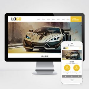 (自适应手机端)驾校网站模板 驾照考证网站源码下载-小森之家