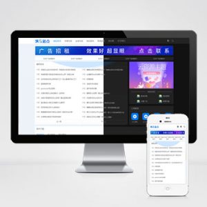 (自适应手机端)HTML5响应式APP应用软件下载pbootcms网站模板 手机应用教程网站源码下载-小森之家