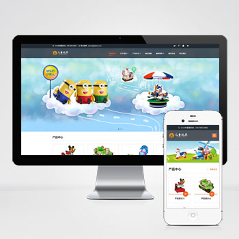 (自适应手机端)HTML5响应式儿童乐园玩具批发制造类企业网站pbootcms模板 玩具游乐设施网站源码下载-小森之家