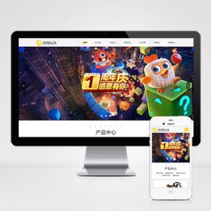 (自适应手机端)HTML5响应式玩具动漫类网站pbootcms模板 响适应卡通玩偶网站源码下载-小森之家