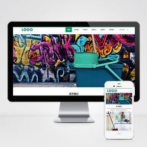 (自适应手机端)pbootcms中英文双语清洁工具企业网站模板 外贸清洁设备网站源码下载-小森之家