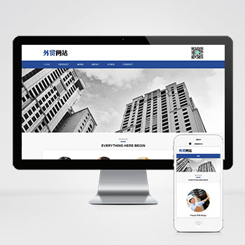 (自适应手机端)pbootcms响应式英文外贸企业网站模板 蓝色高端企业通用外贸网站源码下载-小森之家