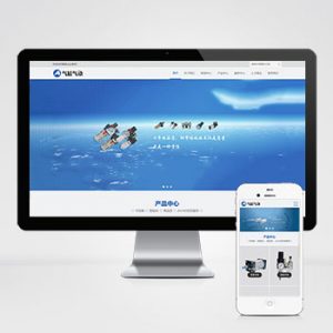 (自适应手机端)pbootcms气缸气动系统网站模板 五金元件类网站源码下载-小森之家