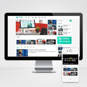 (自适应手机端)PBOOTCMS自媒体运营培训教程类网站模板 html5个人博客网站源码下载-小森之家