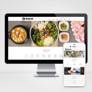 (自适应手机端)pbootcms餐饮美食小吃连锁店网站模板 HTML5韩国料理加盟网站源码下载-小森之家