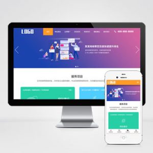 (自适应手机端)SEO优化排名服务公司网站模板-小森之家