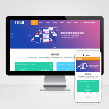 (自适应手机端)SEO优化排名服务公司网站模板-小森之家