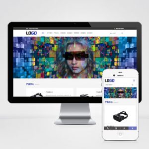 (自适应手机端)VR设备网站模板 VR眼睛网站源码下载-小森之家