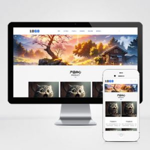 (自适应移动端)企业通用型网站模板 产品展示类网站源码下载-小森之家