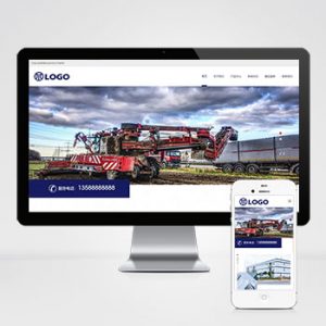 (自适应移动端)农业机械设备类网站pbootcms模板 大气宽屏农耕设备网站源码下载-小森之家