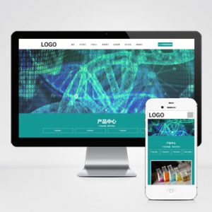 (自适应移动端)化工化学类网站模板 纳米纤维网站源码下载-小森之家