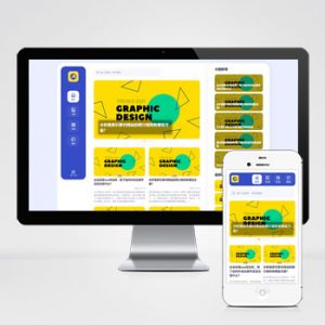 (自适应移动端)大气的个人博客作品pbootcms网站模板 博客主题作品展示网站源码下载-小森之家