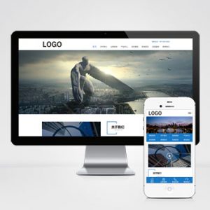 (自适应移动端)工程建筑网站模板 集团通用企业网站源码下载-小森之家