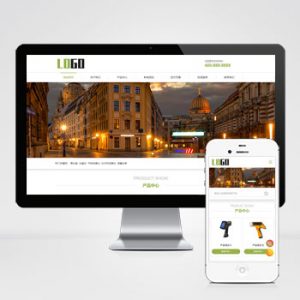 (自适应移动端)成像仪光谱仪网站模板 科学仪器设备网站源码下载 - 带三级栏目-小森之家