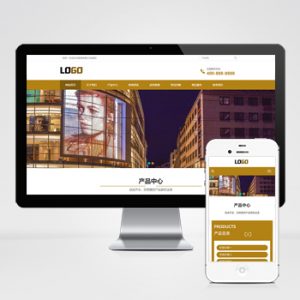 (自适应移动端)木托盘网站模板 木包装箱网站源码下载-小森之家