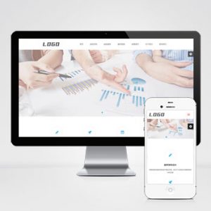 (自适应移动端)HTML5响应式律师律所网站pbootcms模板 律师事务所网站源码下载-小森之家