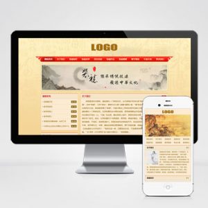 (PC+WAP)古典风格字画书画装裱网站模板-小森之家