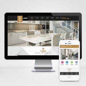 (PC+WAP)大理石瓷砖厂家pbootcms网站模板 建材装修网站源码下载-小森之家