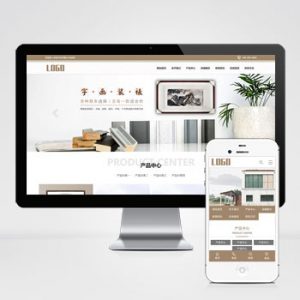 (PC+WAP)字画书画网站模板 字画装裱网站源码下载-小森之家